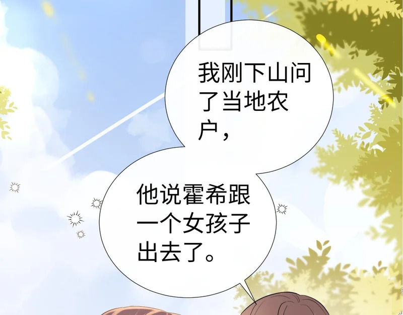 第121话 第20页