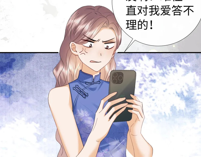第121话 第25页