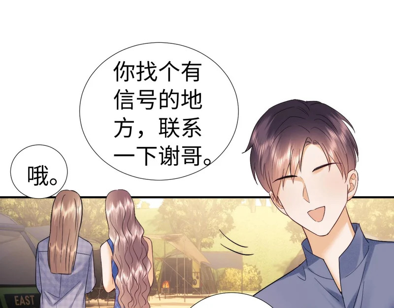 第121话 第26页