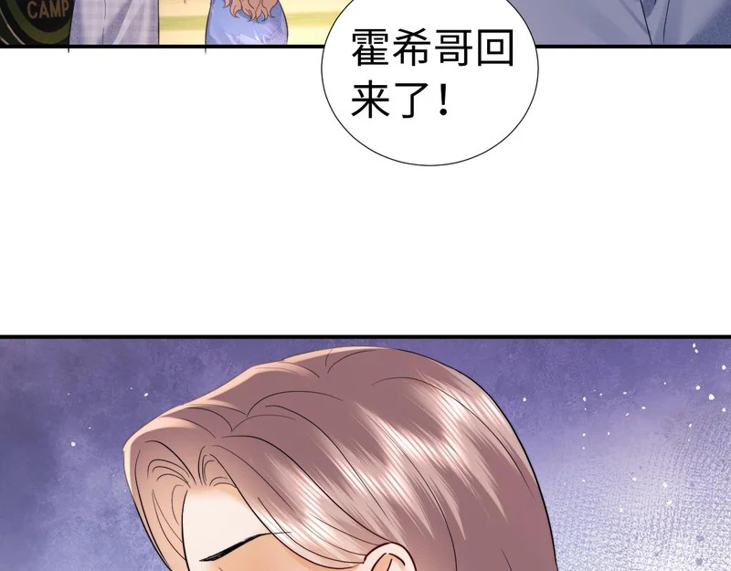 第121话 第27页
