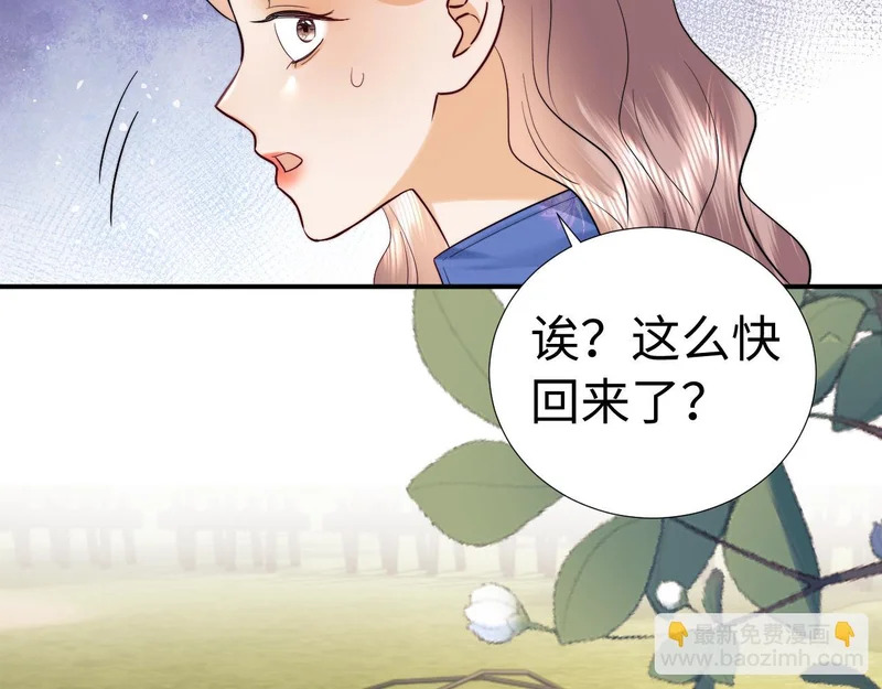 第121话 第28页