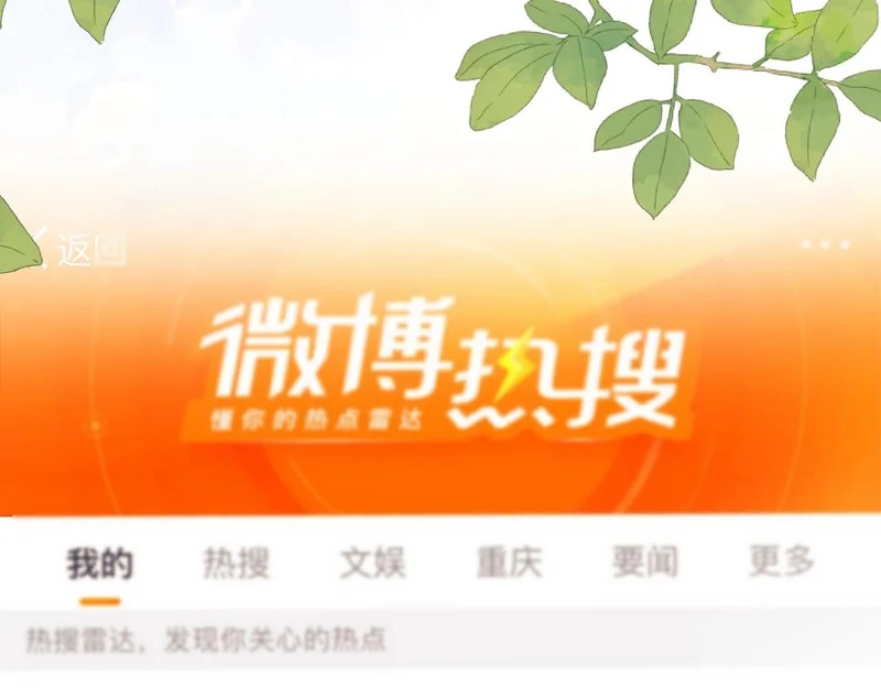 第121话 第35页