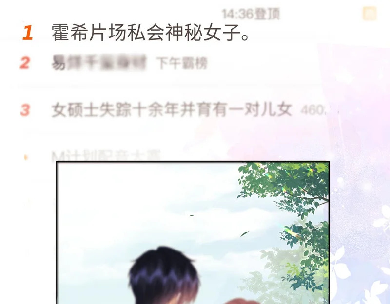 第121话 第36页