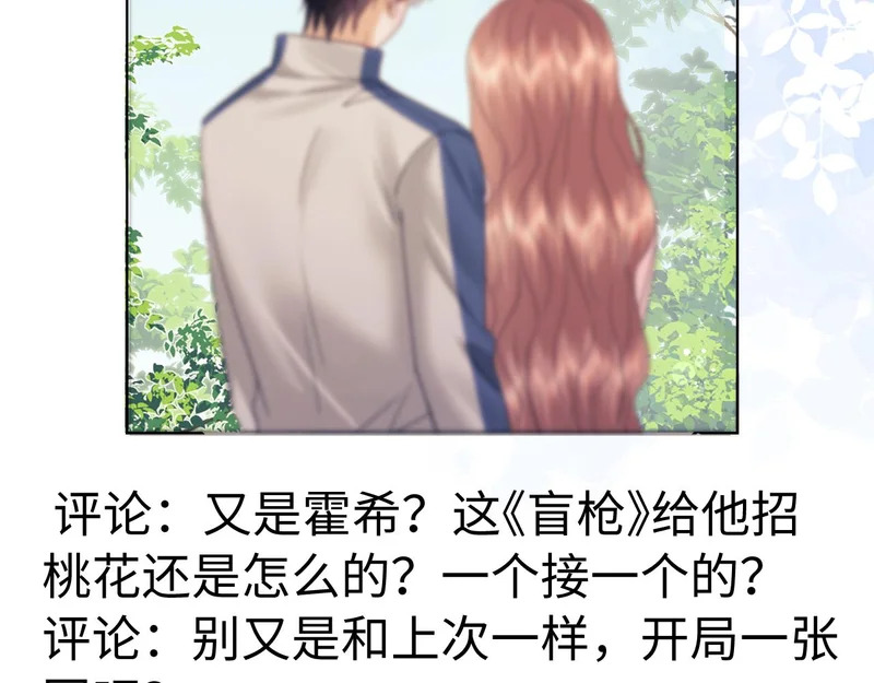 第121话 第37页