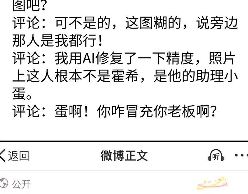 第121话 第38页