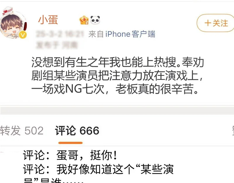 第121话 第39页