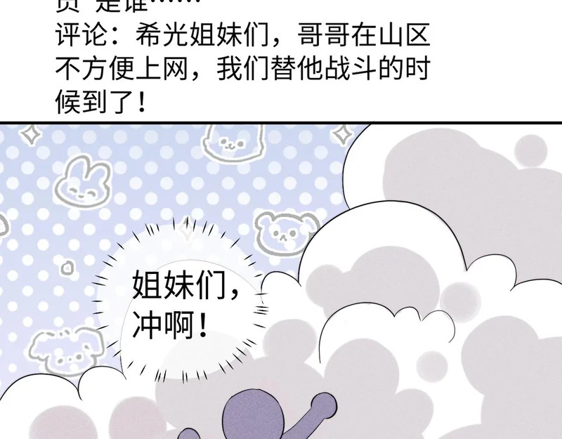 第121话 第40页