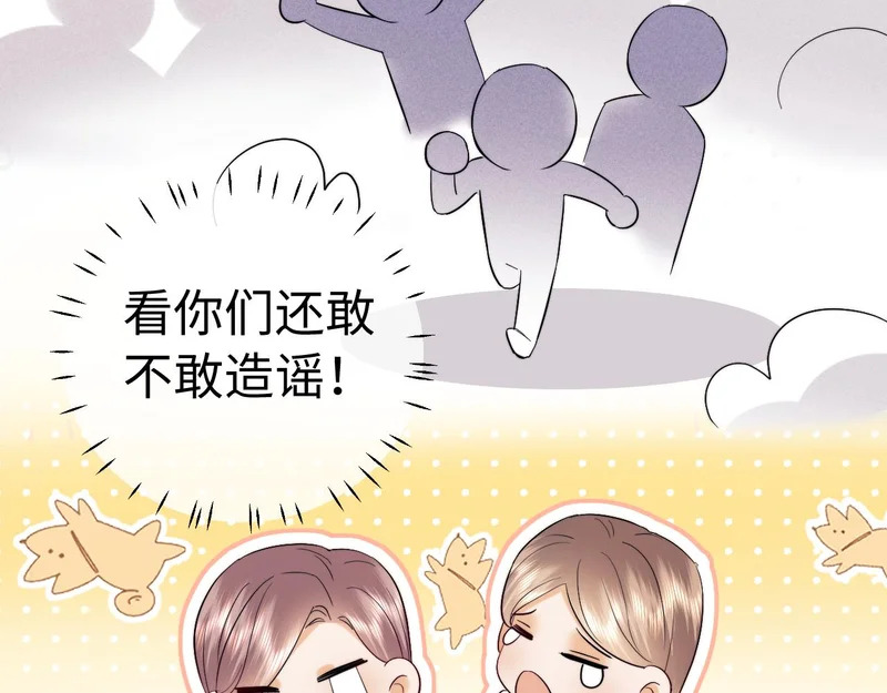 第121话 第41页