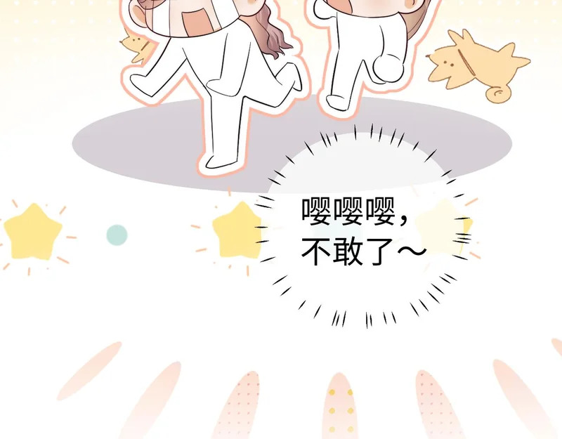 第121话 第42页