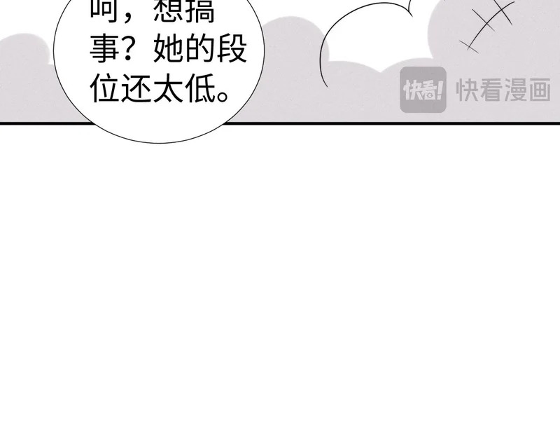 第121话 第44页