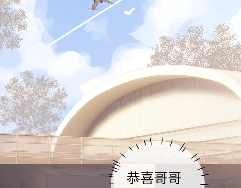 第121话 第47页