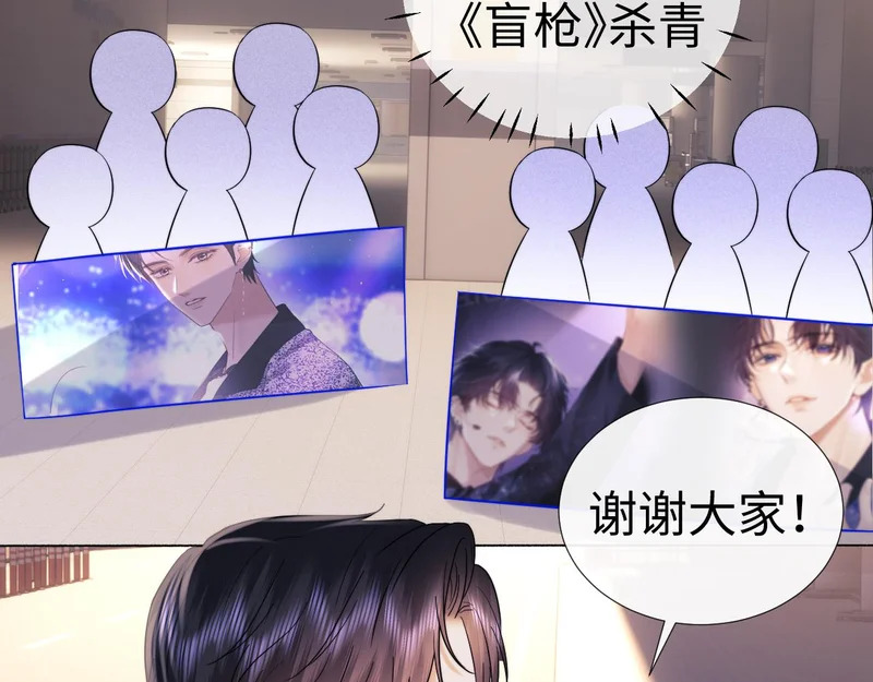 第121话 第48页