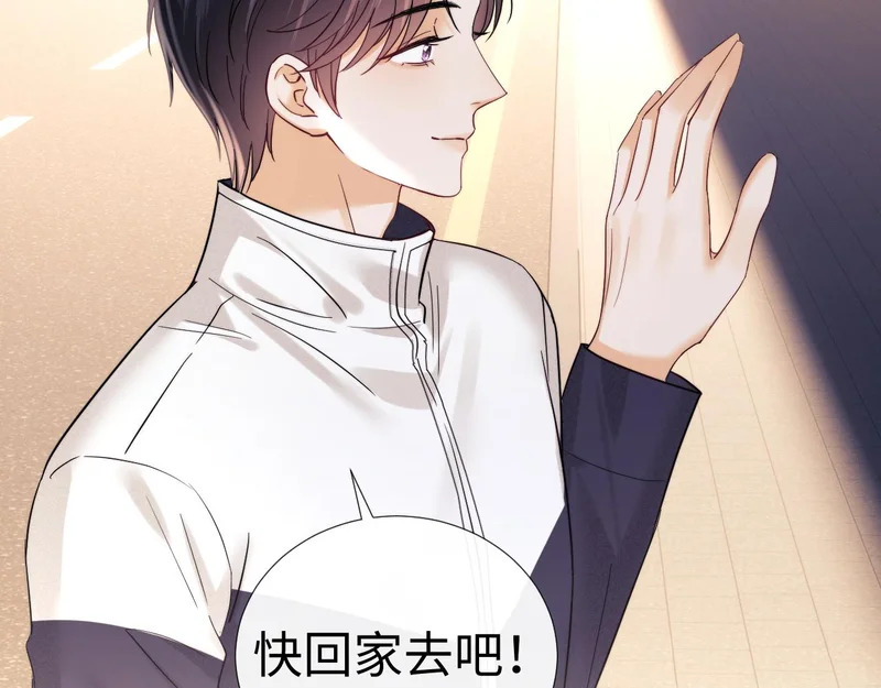 第121话 第49页