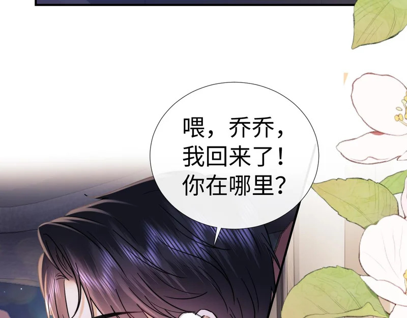 第121话 第51页