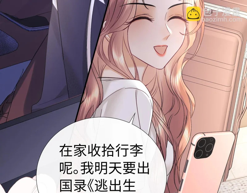 第121话 第53页