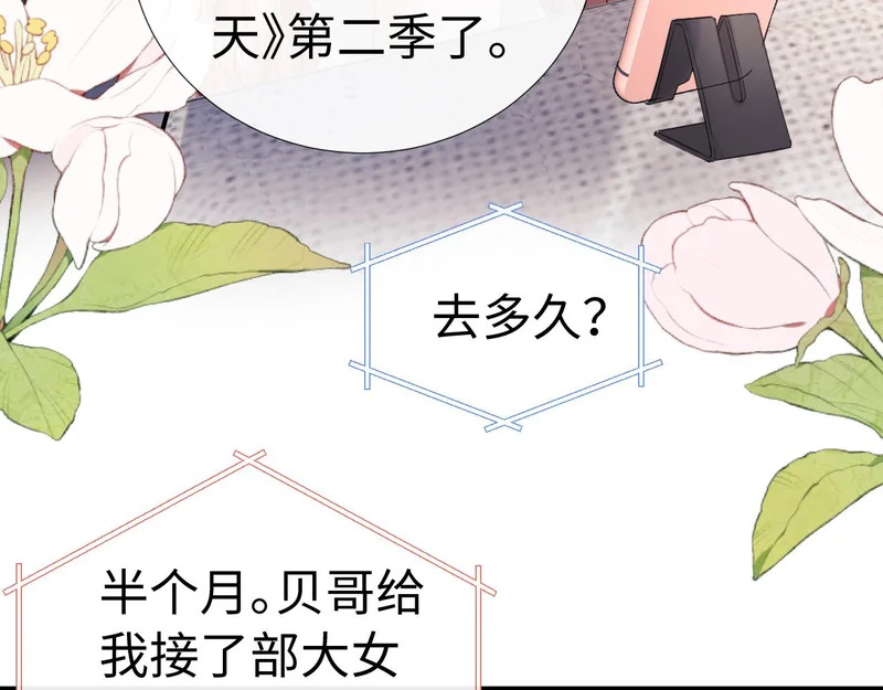 第121话 第54页