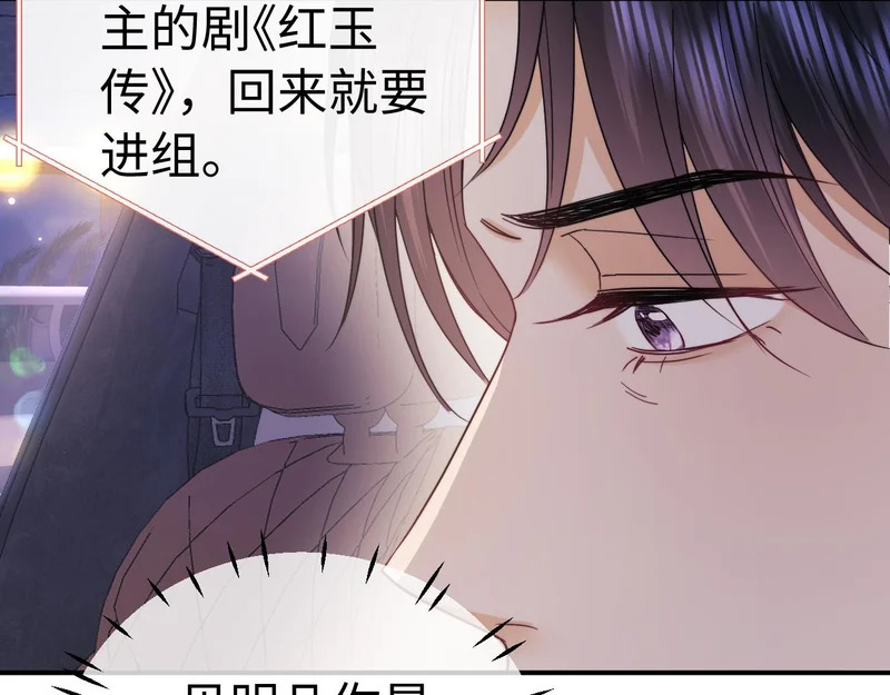 第121话 第55页