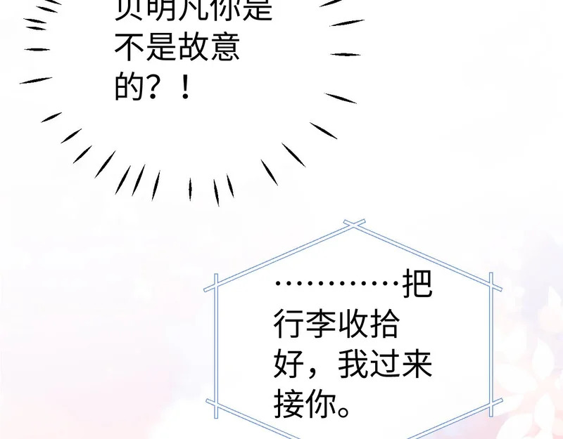 第121话 第56页