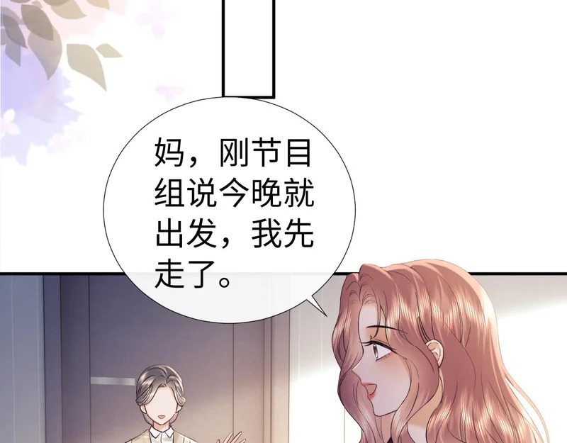 第121话 第60页