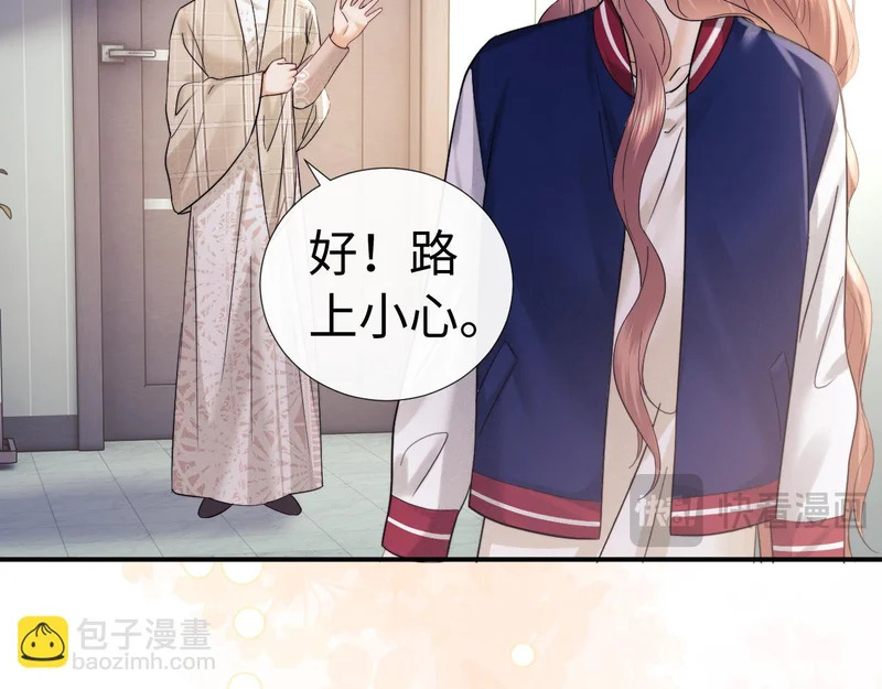 第121话 第61页