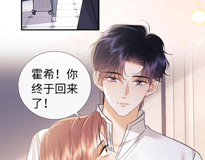 第121话 第63页