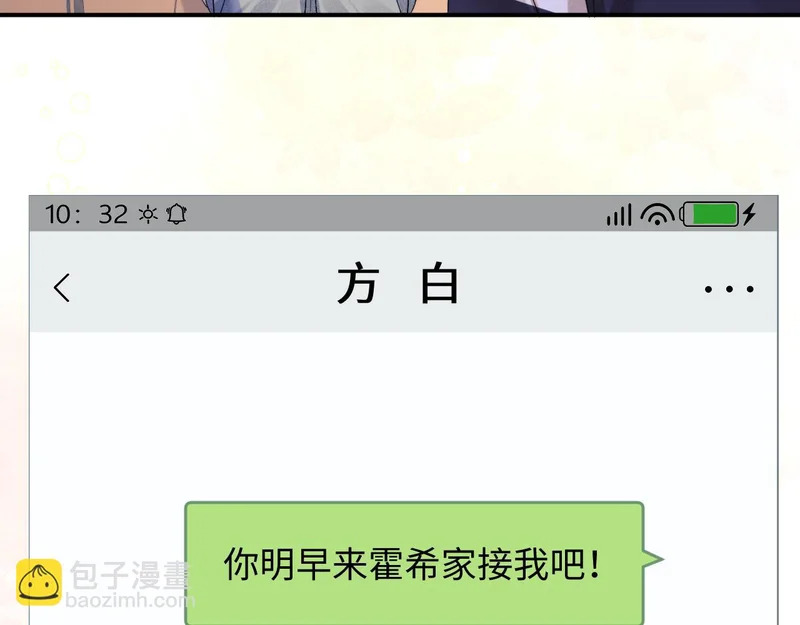 第121话 第69页