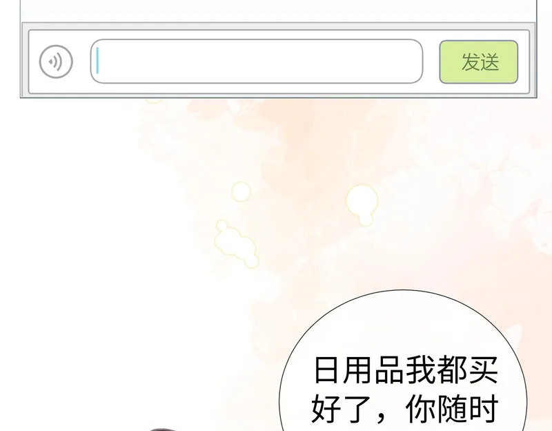 第121话 第71页