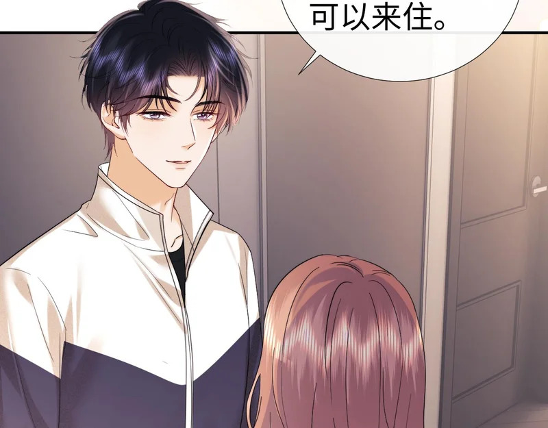 第121话 第72页