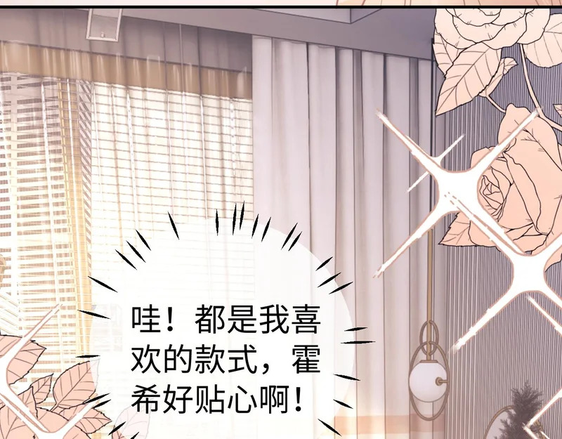 第121话 第74页