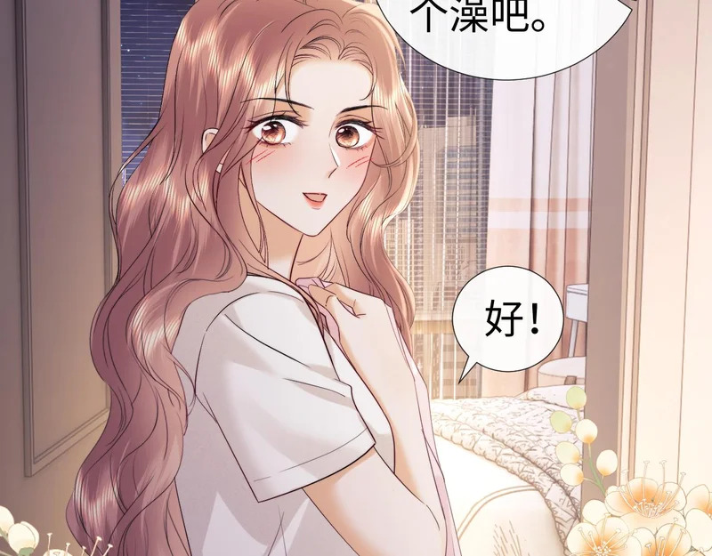 第121话 第77页