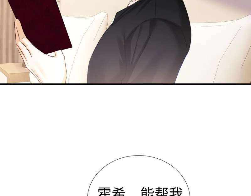 第121话 第81页