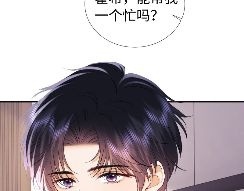 第121话 第82页