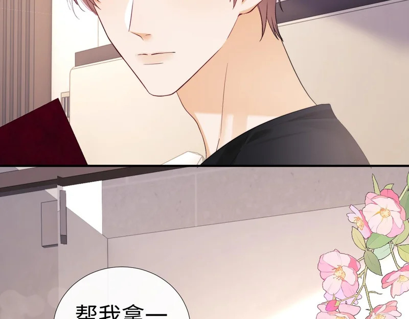 第121话 第83页
