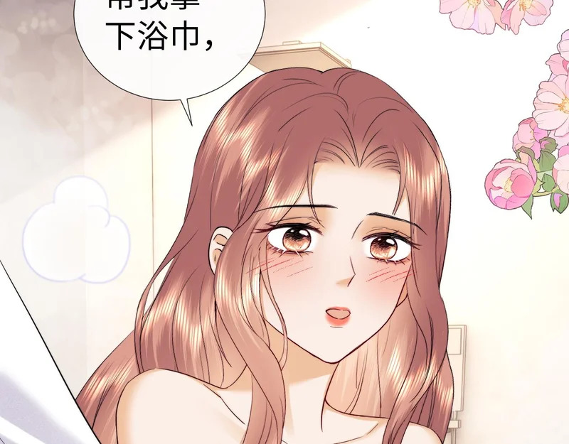 第121话 第84页