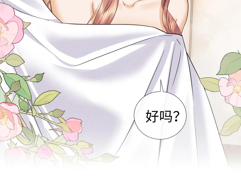 第121话 第85页