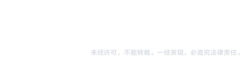 第121话 第86页