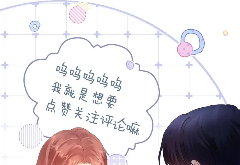 第121话 第87页