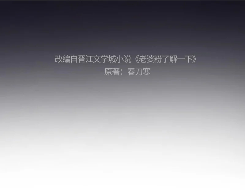 第122话 第4页