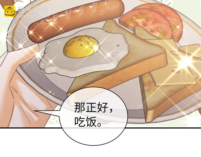 第122话 第25页