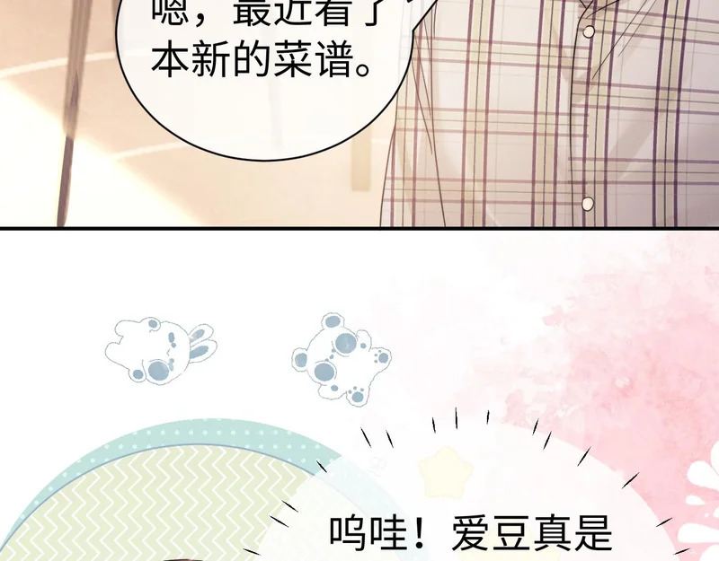 第122话 第28页