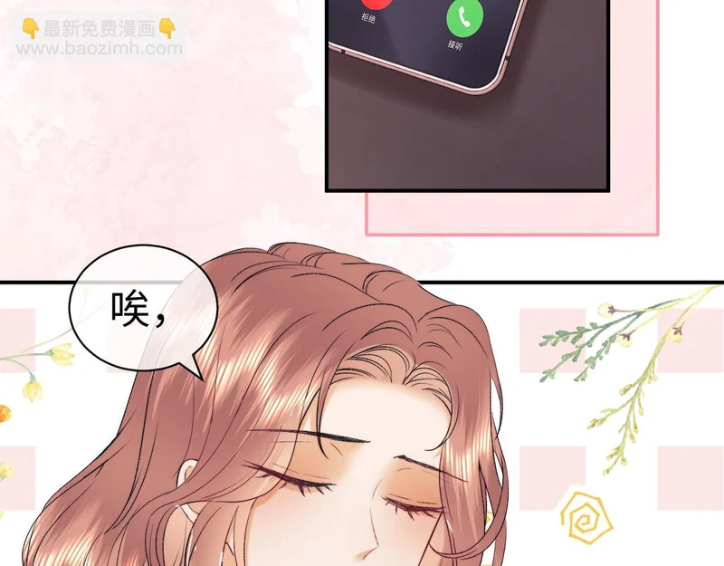 第122话 第31页