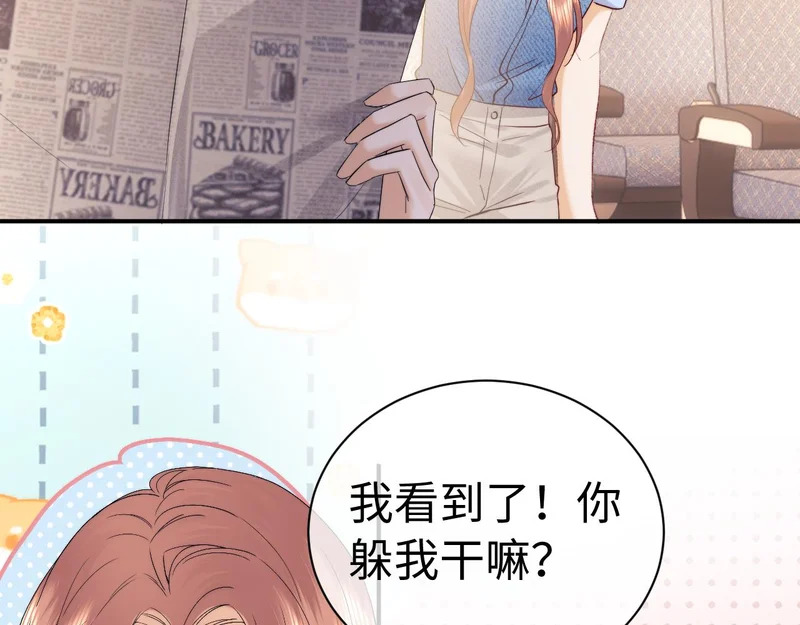 第122话 第43页