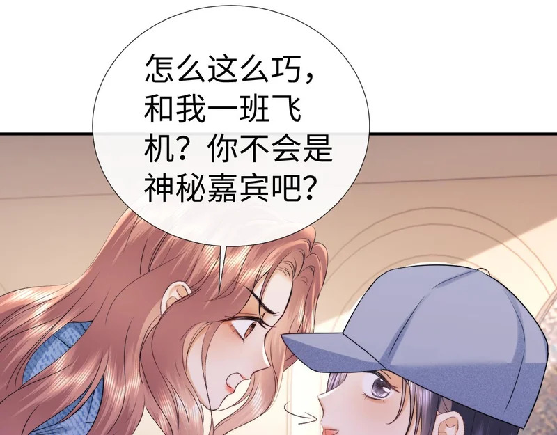第122话 第46页