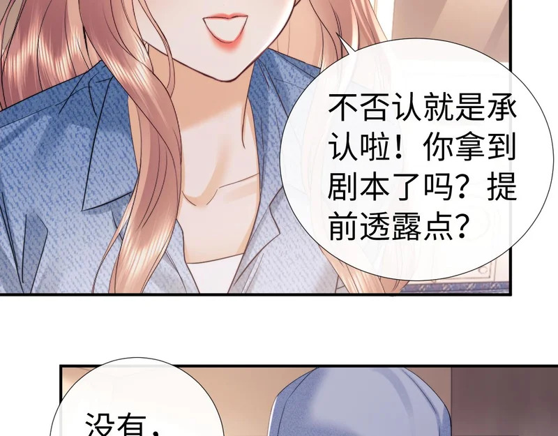 第122话 第48页