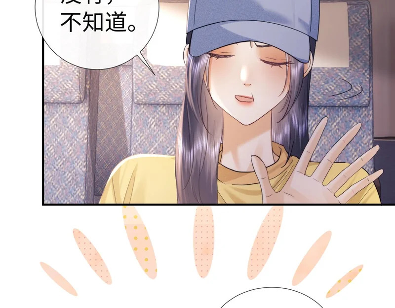 第122话 第49页