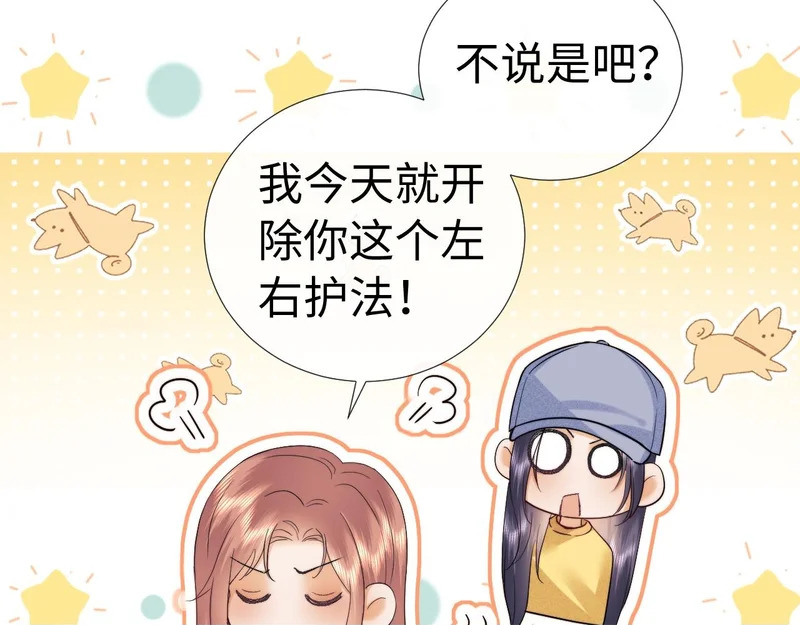 第122话 第50页