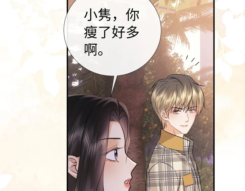 第122话 第58页