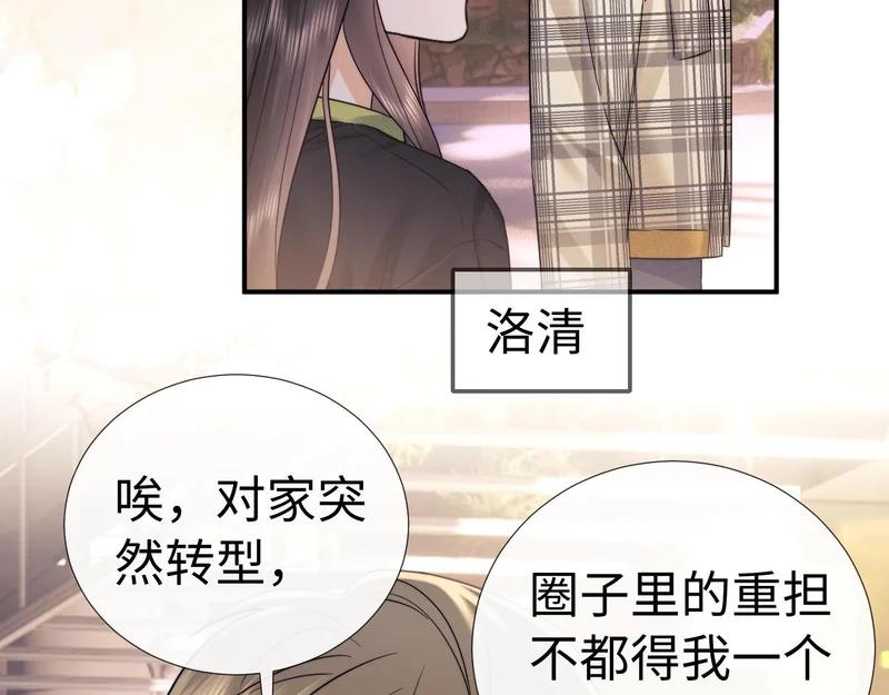 第122话 第59页