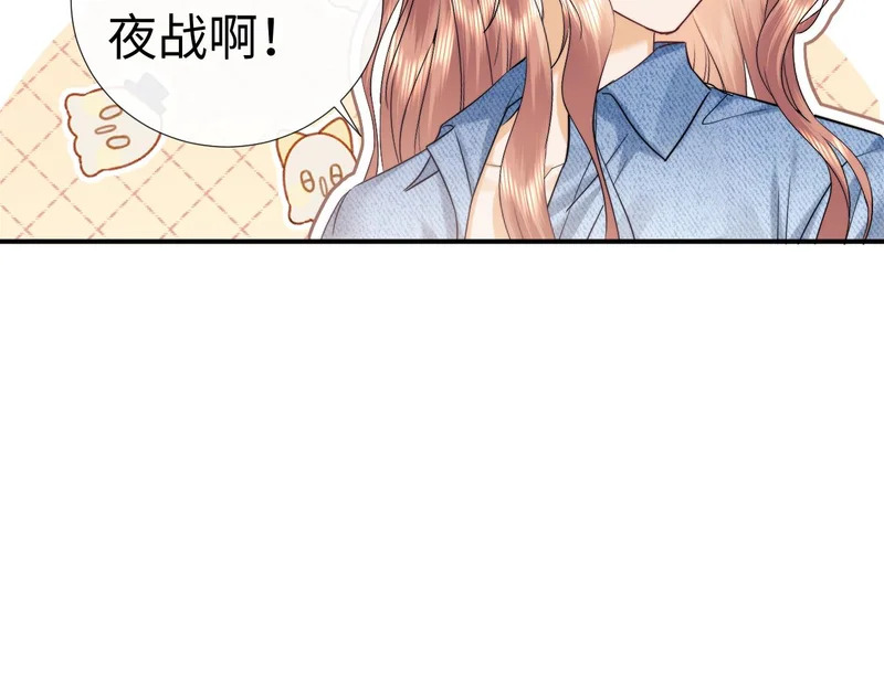 第122话 第63页