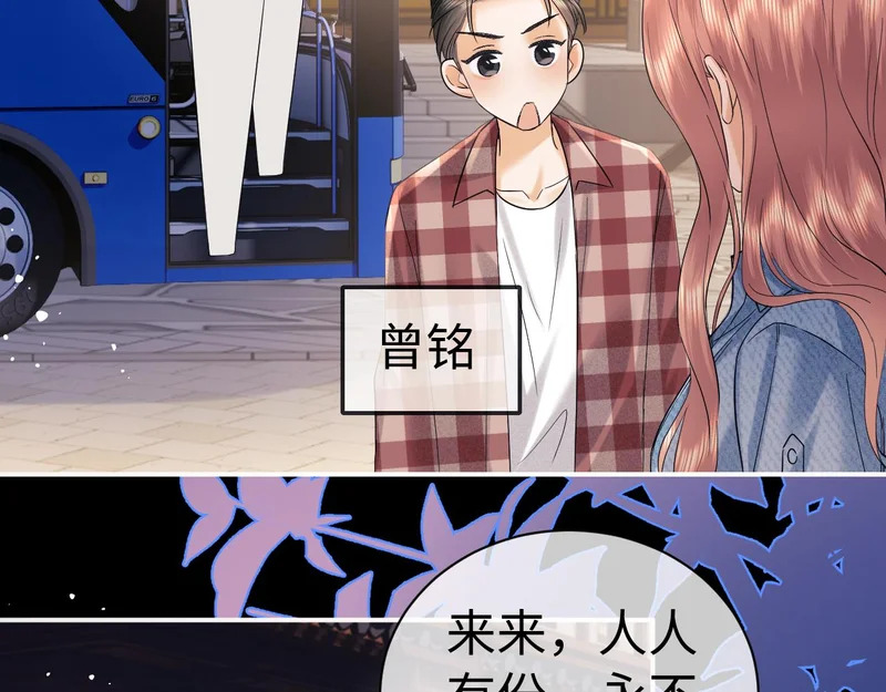 第122话 第69页